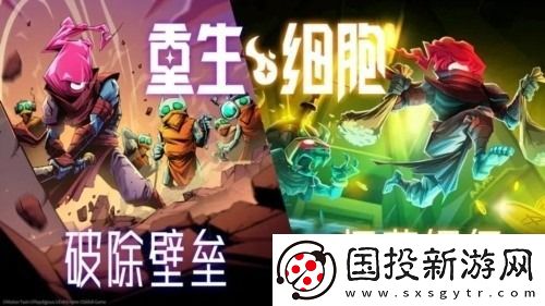 重生细胞被遗忘的陵墓怎么过关