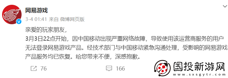 怀旧周报
