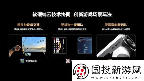 2024年度中国游戏产业年会