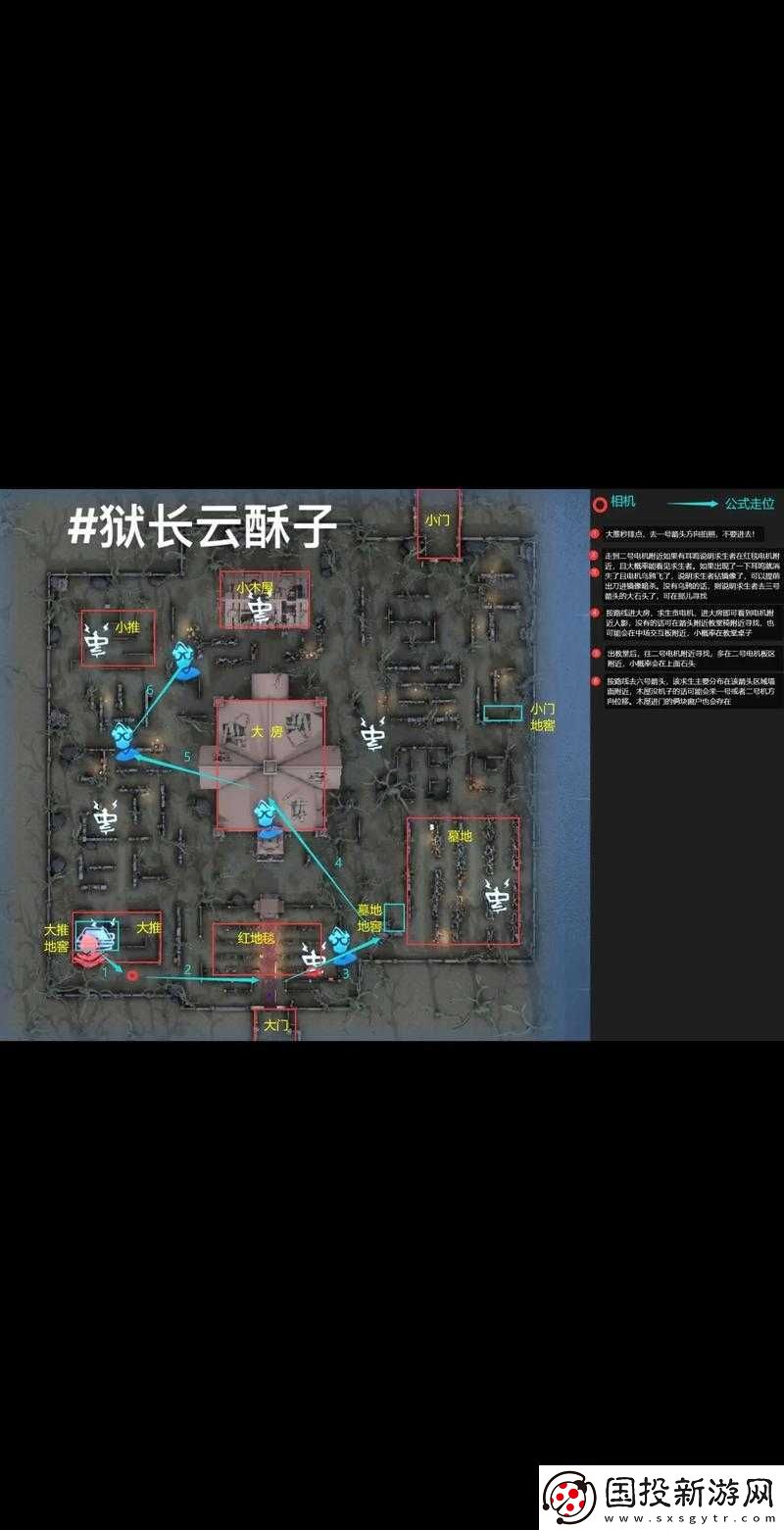 第五人格红教堂危墙全面剖析
