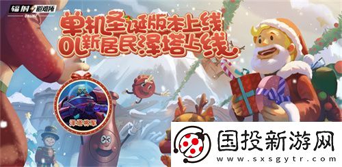 清场爆发人间大炮辐射