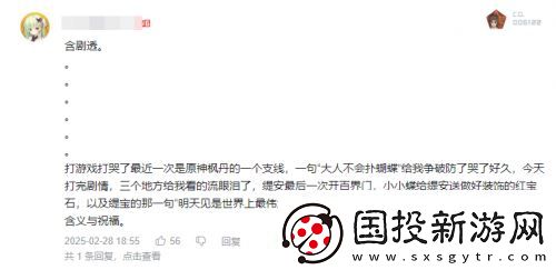 口碑大逆转