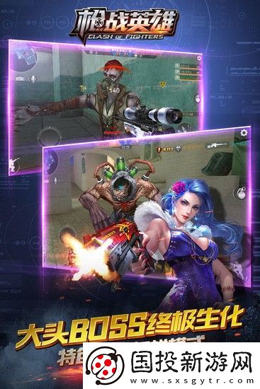 枪战英雄兑换码2023