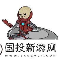 清场爆发人间大炮辐射