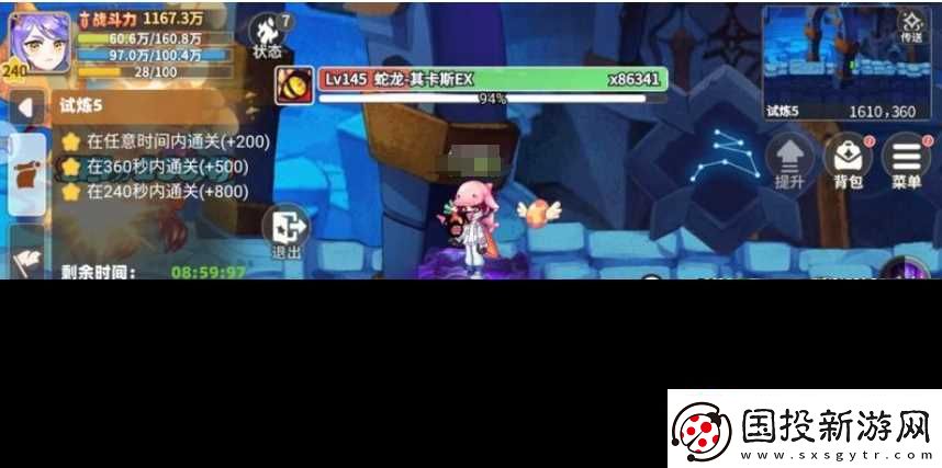 彩虹橙时空裂缝怎么过