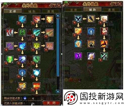 自由幻想手游战士如何称霸