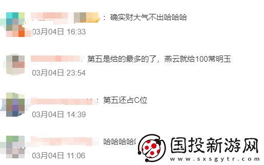 怀旧周报