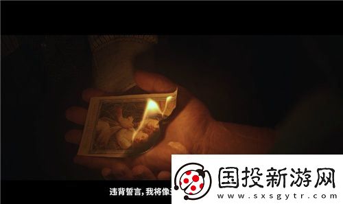 四海兄弟故乡TGA预告片前瞻