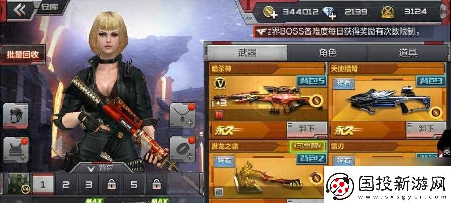 穿越火线手游中晒太阳的技巧有什么