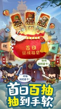 一点三国礼包码2023