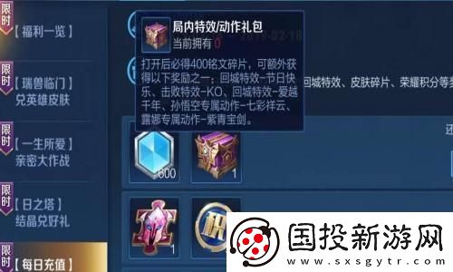 华夏绘世录英雄觉醒