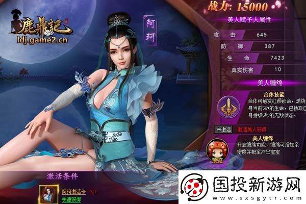 战双帕弥什手游最新版本下载攻略