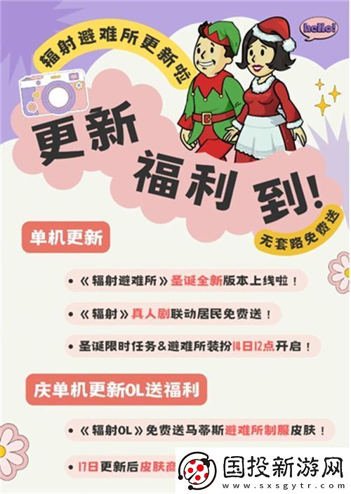 清场爆发人间大炮辐射