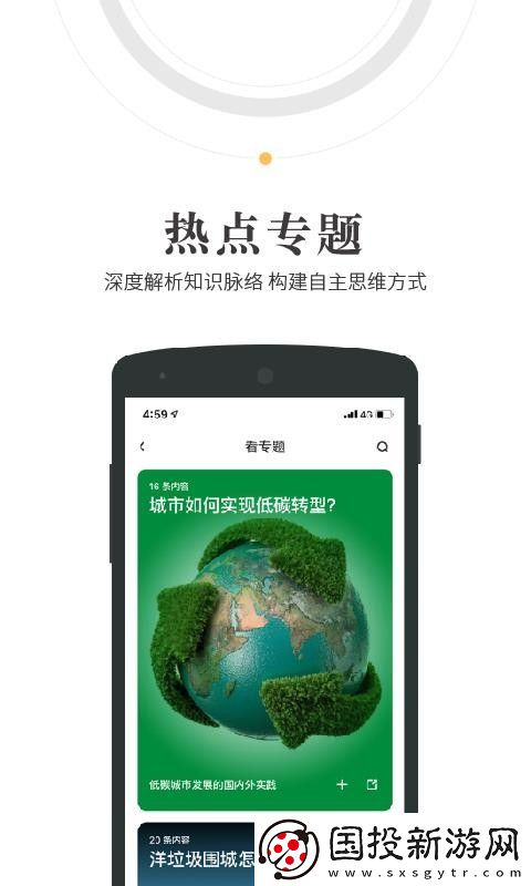 人民阅读app下载安装