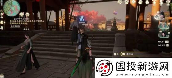 仙剑世界隐山逸居处奇遇怎么完成