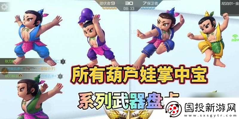 CF手游中沙鹰与黑炮哪个更值得使用