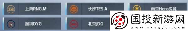 DYG五连败再回B组