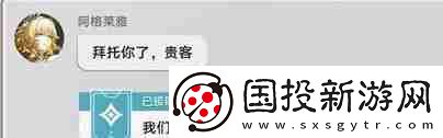 崩坏星穹铁道我们该去往何方怎么过
