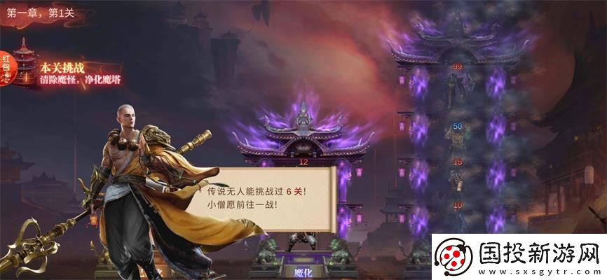 我爬塔贼强礼包激活码大全