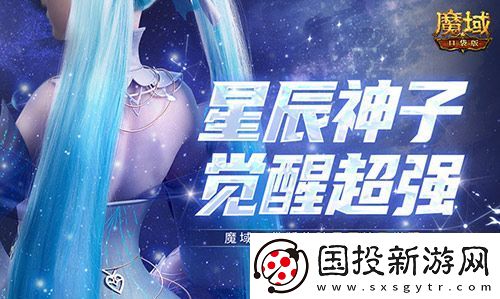 神子觉醒强不强
