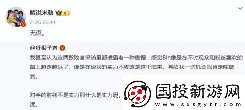LPL赛事再出新节奏