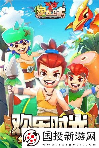 家园卫士礼包码一览