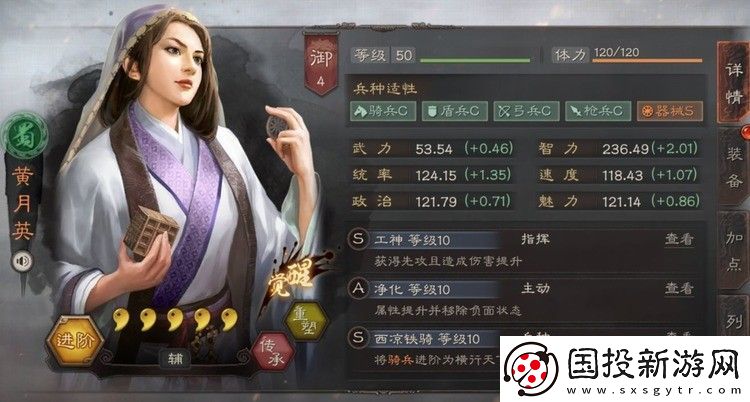 三国志战略版紫将有什么低配阵容