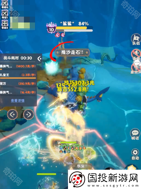 出发吧麦芬暗河激浪大鱼副本怎么打