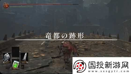 怪物猎人