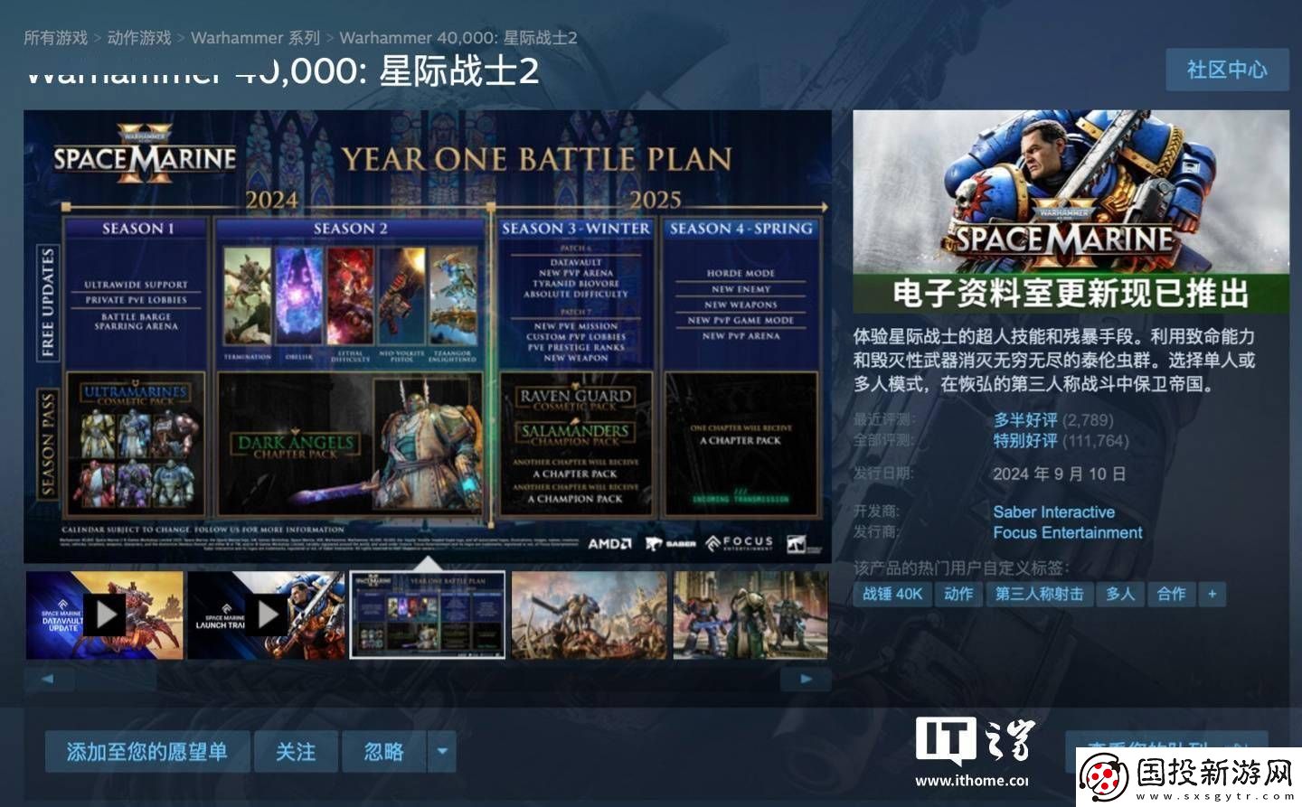 战锤40K