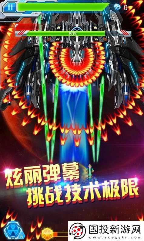 战机大作战小编实测有效礼包码8个