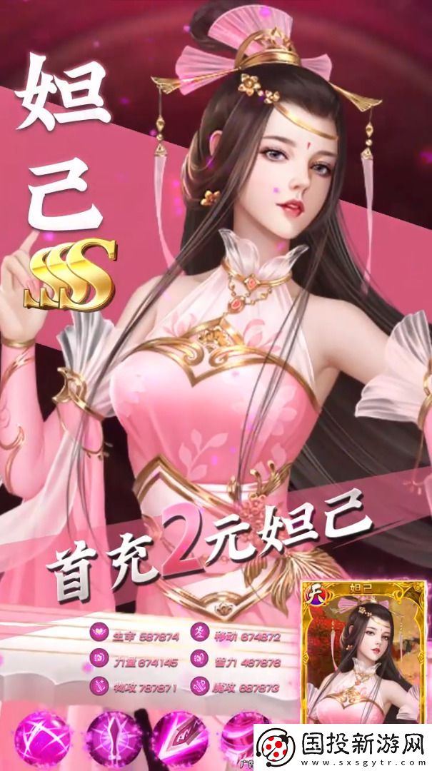 召唤三界手游五系阵容推荐