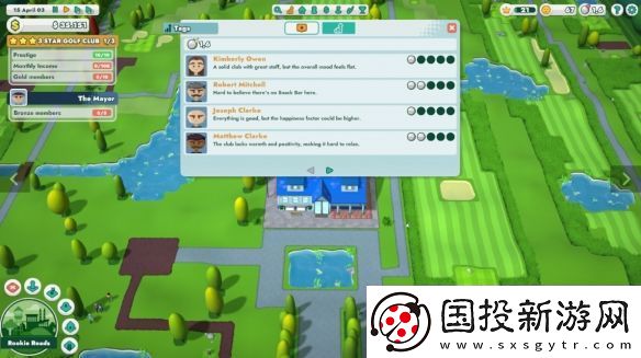 不是挥桿