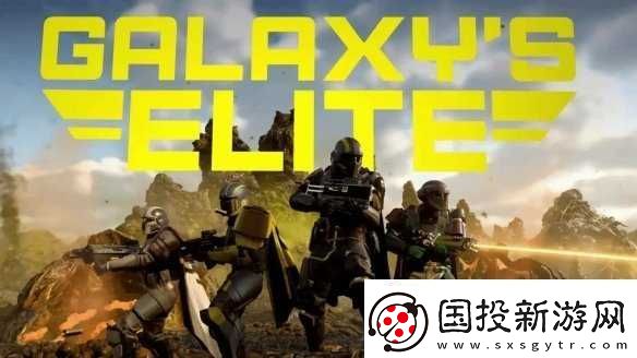 绝地潜兵2未采用创意揭秘5人团队与低重力行星