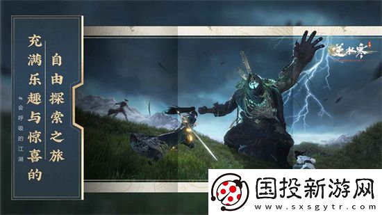 逆水寒手游情缘解除方法是什么