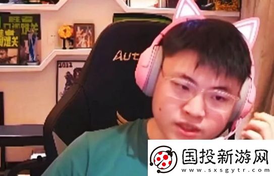 Uzi深夜直播自述压力太大