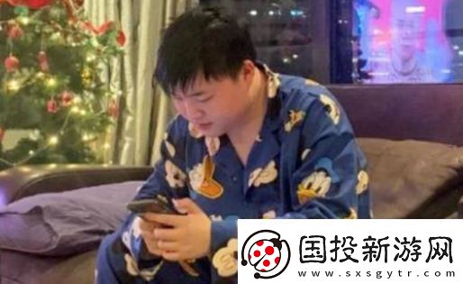 Uzi深夜直播自述压力太大