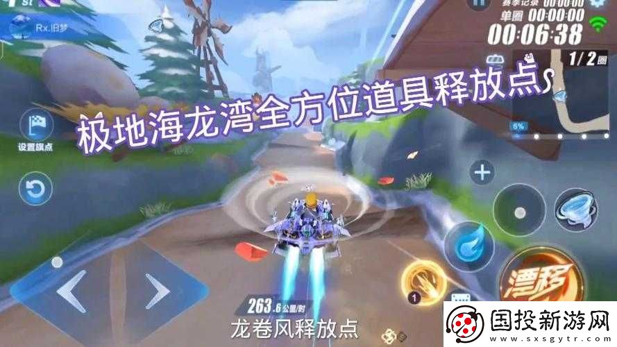 QQ飞车手游极地海龙湾如何速通