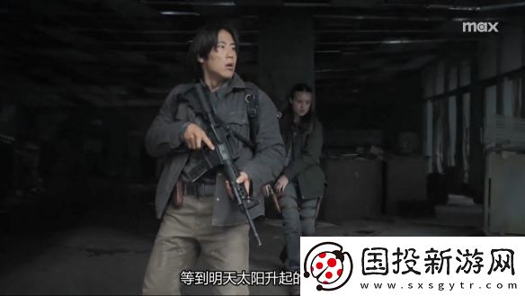 最后生还者真人美剧