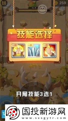 石器大冒险真实有效礼包码大全