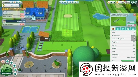 不是挥桿