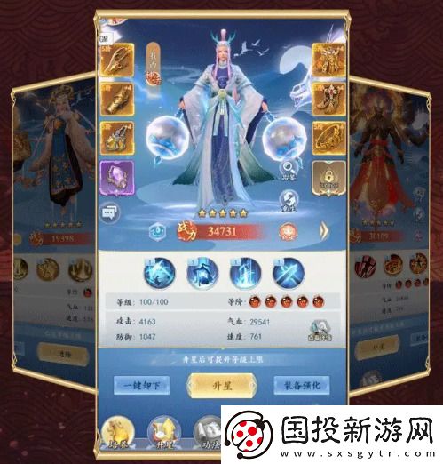 召唤三界手游五系阵容推荐
