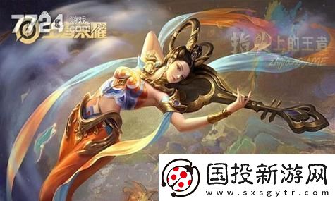 永劫无间烛龙之怒武器皮肤特效实测