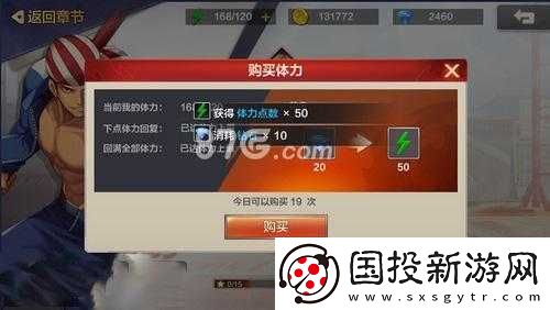 拳皇命运手游体力怎么高效获取
