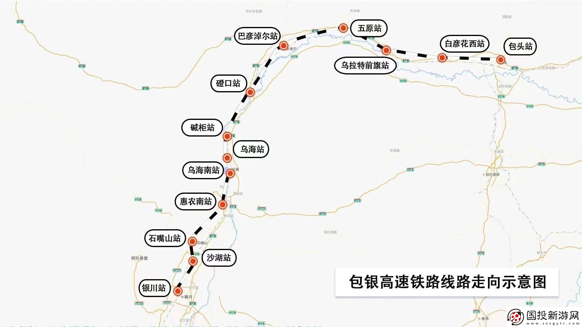 包银高铁内蒙古段全线桥隧贯通