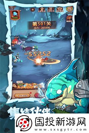 魔界军团礼包码全部可用