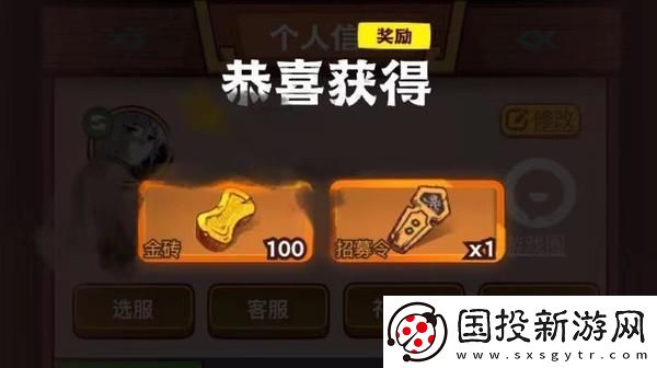 咸鱼之王蔡文姬礼包码为什么拿不到