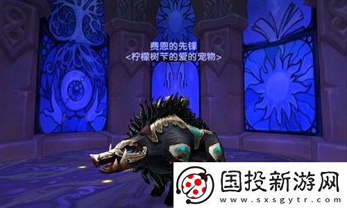 鬼谷八荒