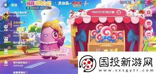 周年庆典揭幕