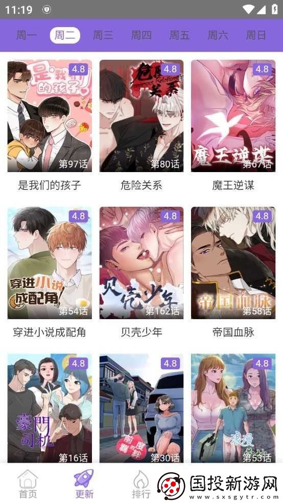 多漫吧漫画官方正版入口下载